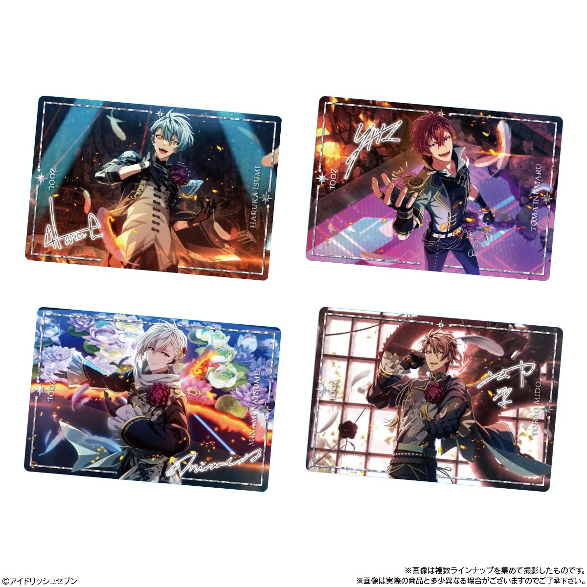 アイナナ アイドリッシュセブン ウエハース 悠セット売り Amazon | バンダイ(BANDAI) アイドリッシュセブンウエハース26