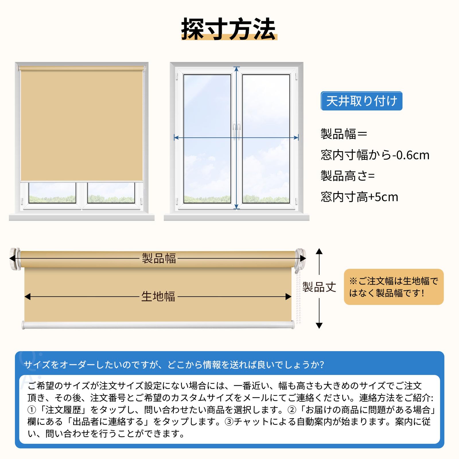 Grandekor 調光 ロールスクリーン　つっぱり式 Amazon｜Grandekorロールスクリーン つっぱり式 ロールカーテン