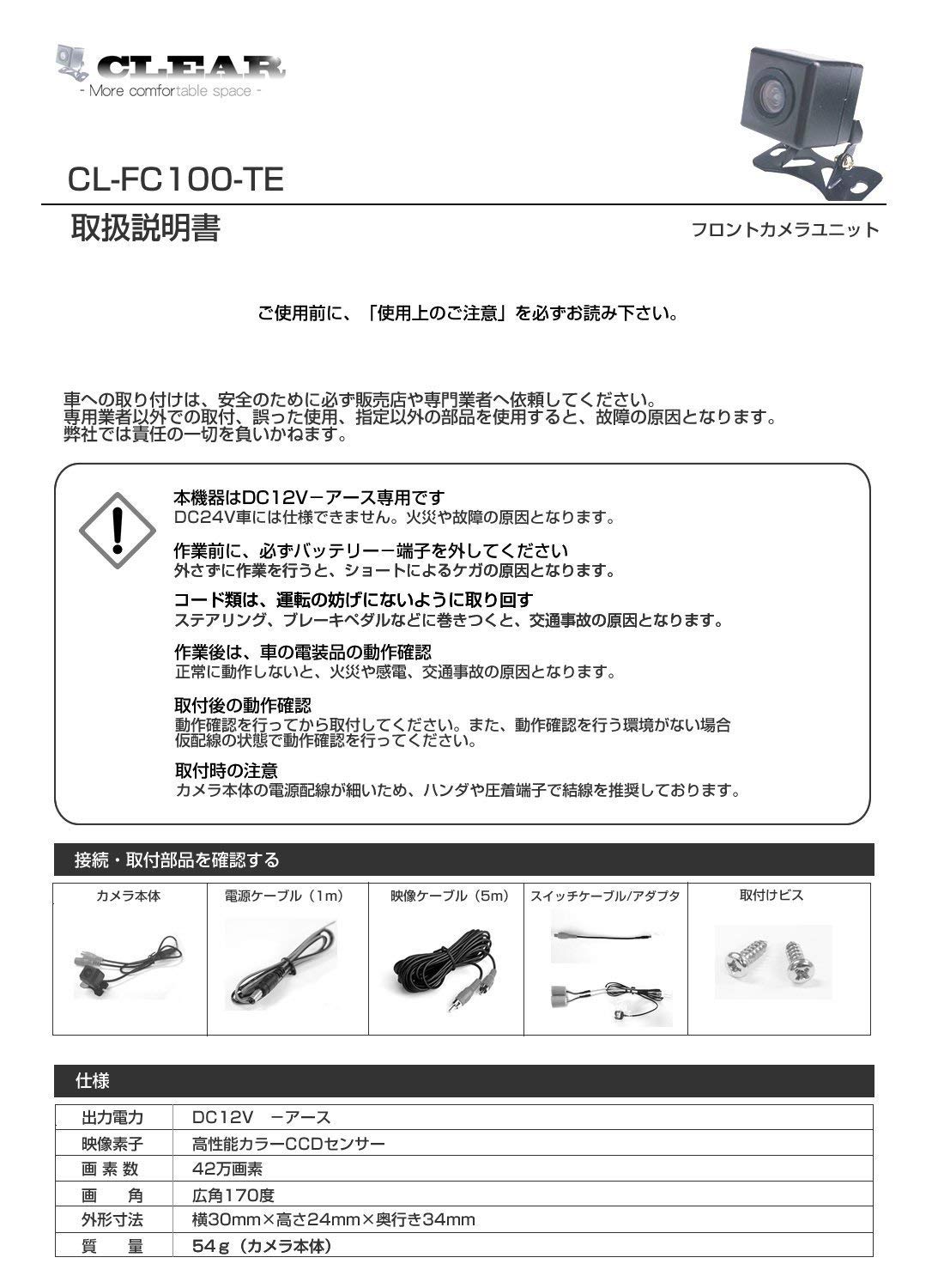 Amazon.co.jp: CLEAR トヨタ純正ナビ NSZT-Y64T 専用設計 フロント