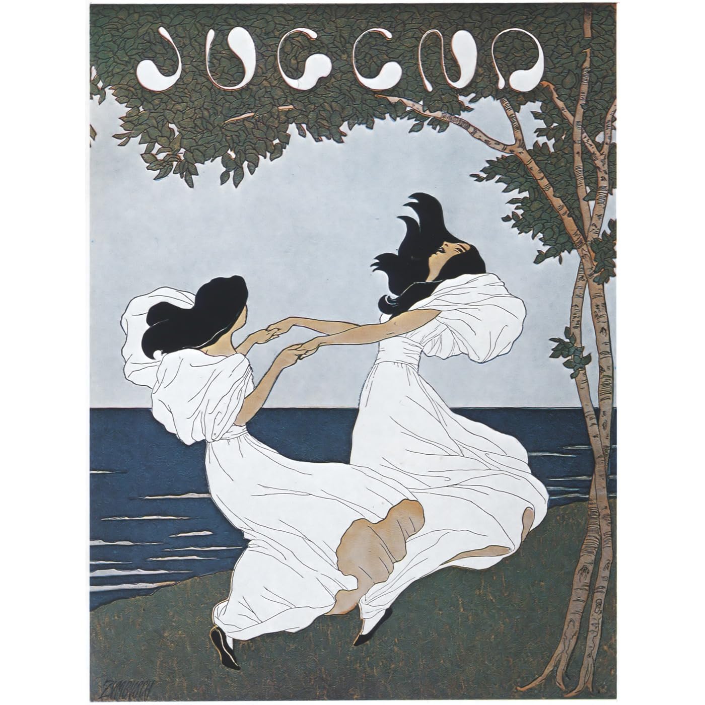 Poster Juggno grand format 76x101 de décoration murale salon - 2
