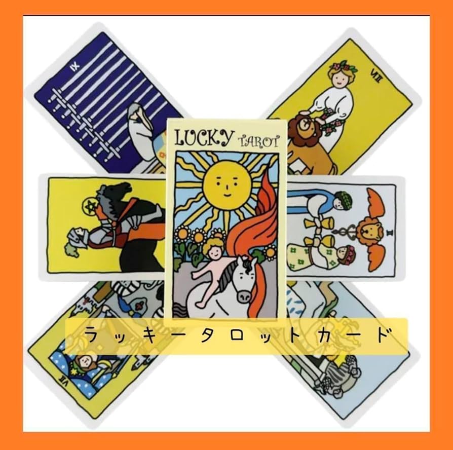 Amazon.co.jp: ラッキータロットカード、78枚、コンパクトサイズ