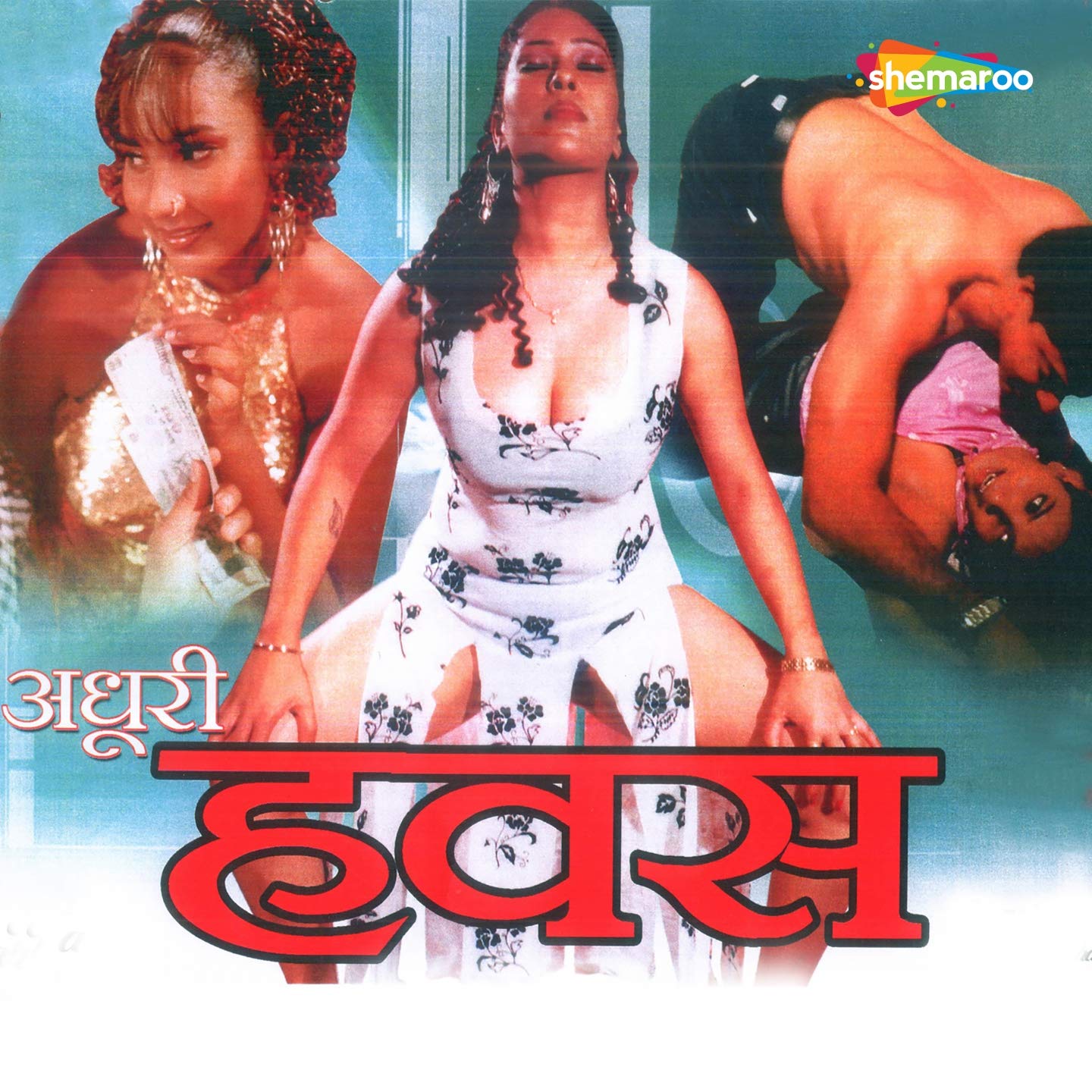 Yeh Rang Roop Ye Adayein