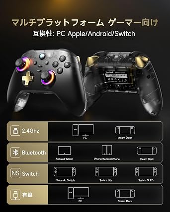 EasySMX D05 PC コントローラー、充電ドック、RGBバックライト、ワイヤレスコントローラー、Switch ジョイコン、PC/Switch/iOS/Android/Steam Deck用ゲームパッド、ホール効果トリガー付き、ジョイスティック/1000mAh バッテリー