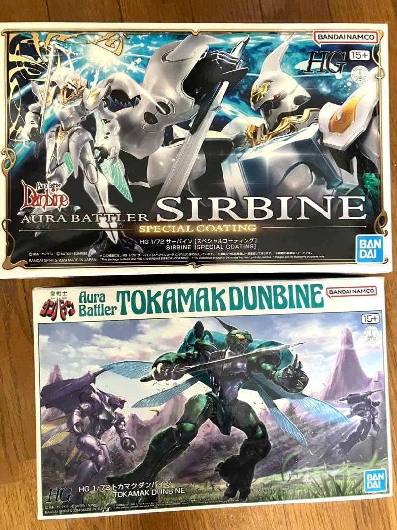 HG　サーバイン　スペシャルコーティング　 HG トカマクダンバイン HG 1/72 サーバイン ［スペシャルコーティング］ レビュー - ガンプラ