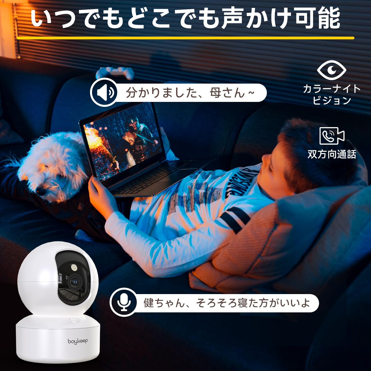 Amazon.co.jp: 【2台セット・フルカラー暗視・5GHz/2.4GHz Wi-Fi