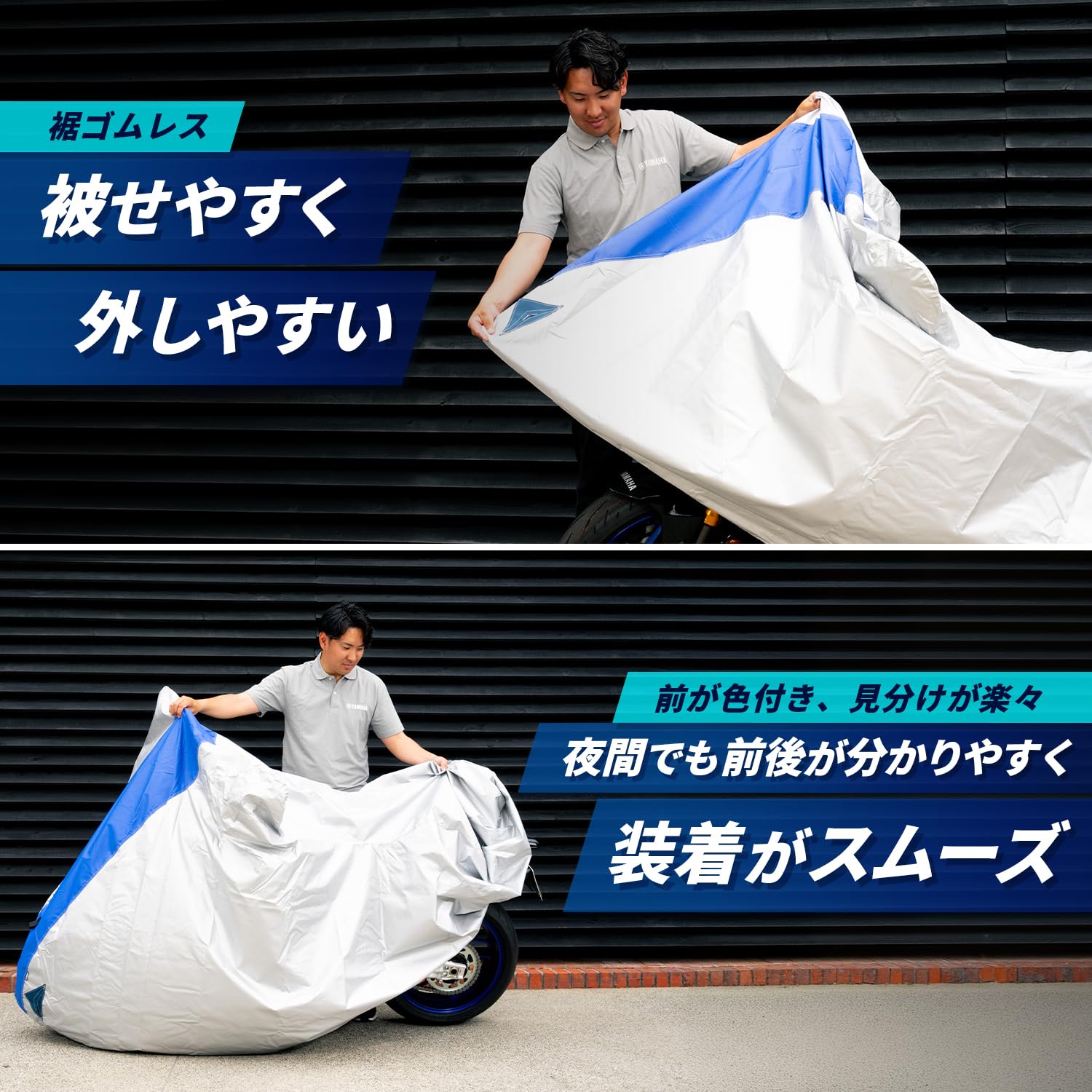 Amazon | 【Amazon.co.jp限定】ヤマハ発動機(Yamaha) バイクカバー E+