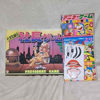 社長ボードゲーム Amazon | キャンプ社長 ボードゲーム (1-4人用 15-45分 7才以上向け