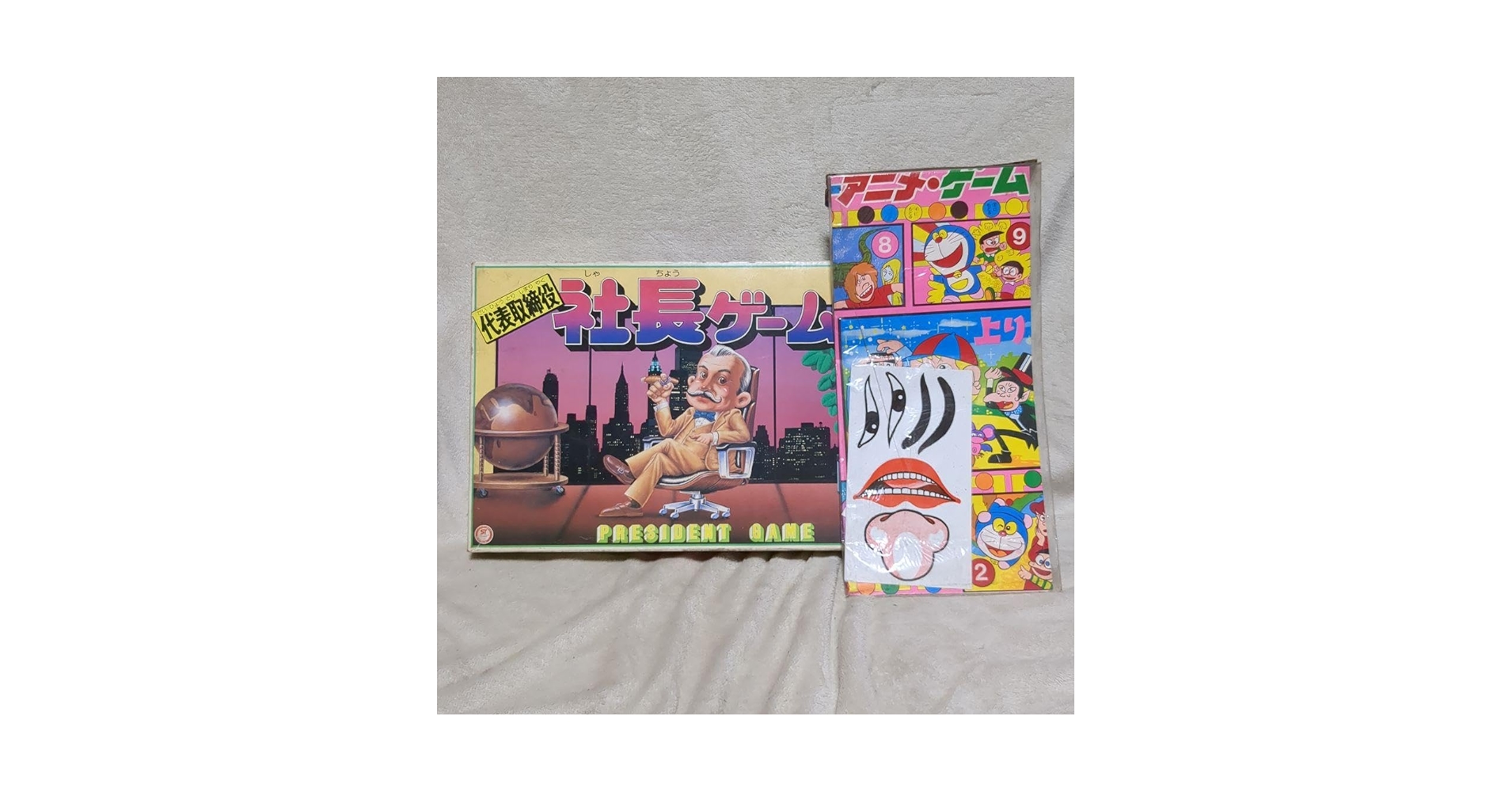 社長ボードゲーム 51itfCtxYeL._AC_SY200_QL15_.jpg