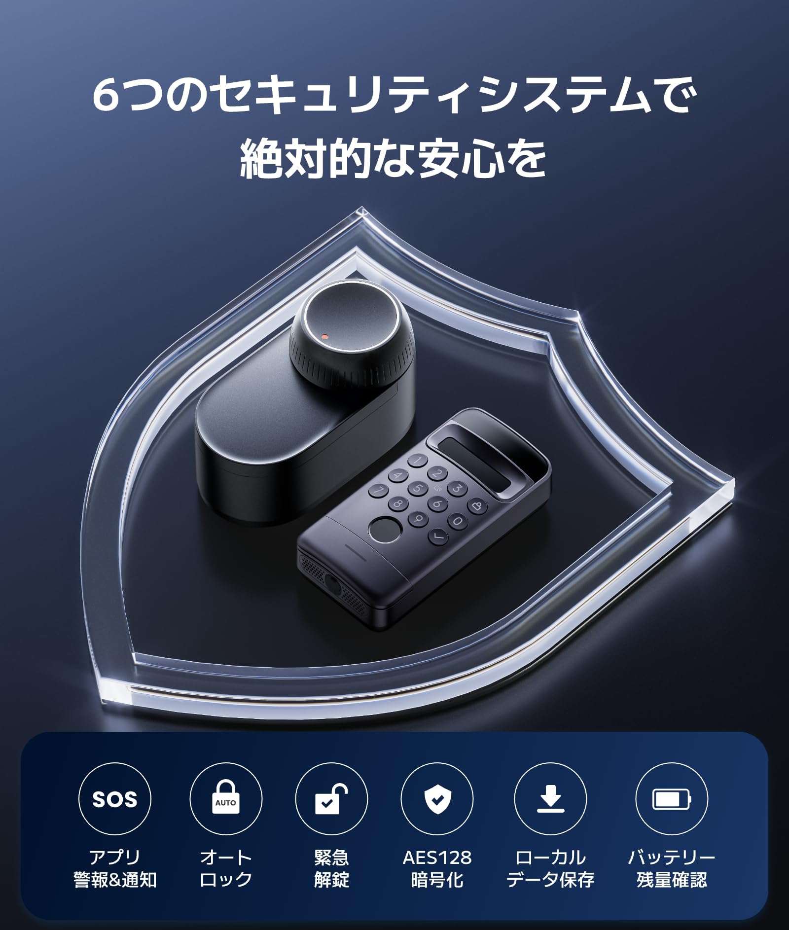 Amazon.co.jp: スマートロック Ultra 顔認証パッド Pro 手のひら静脈