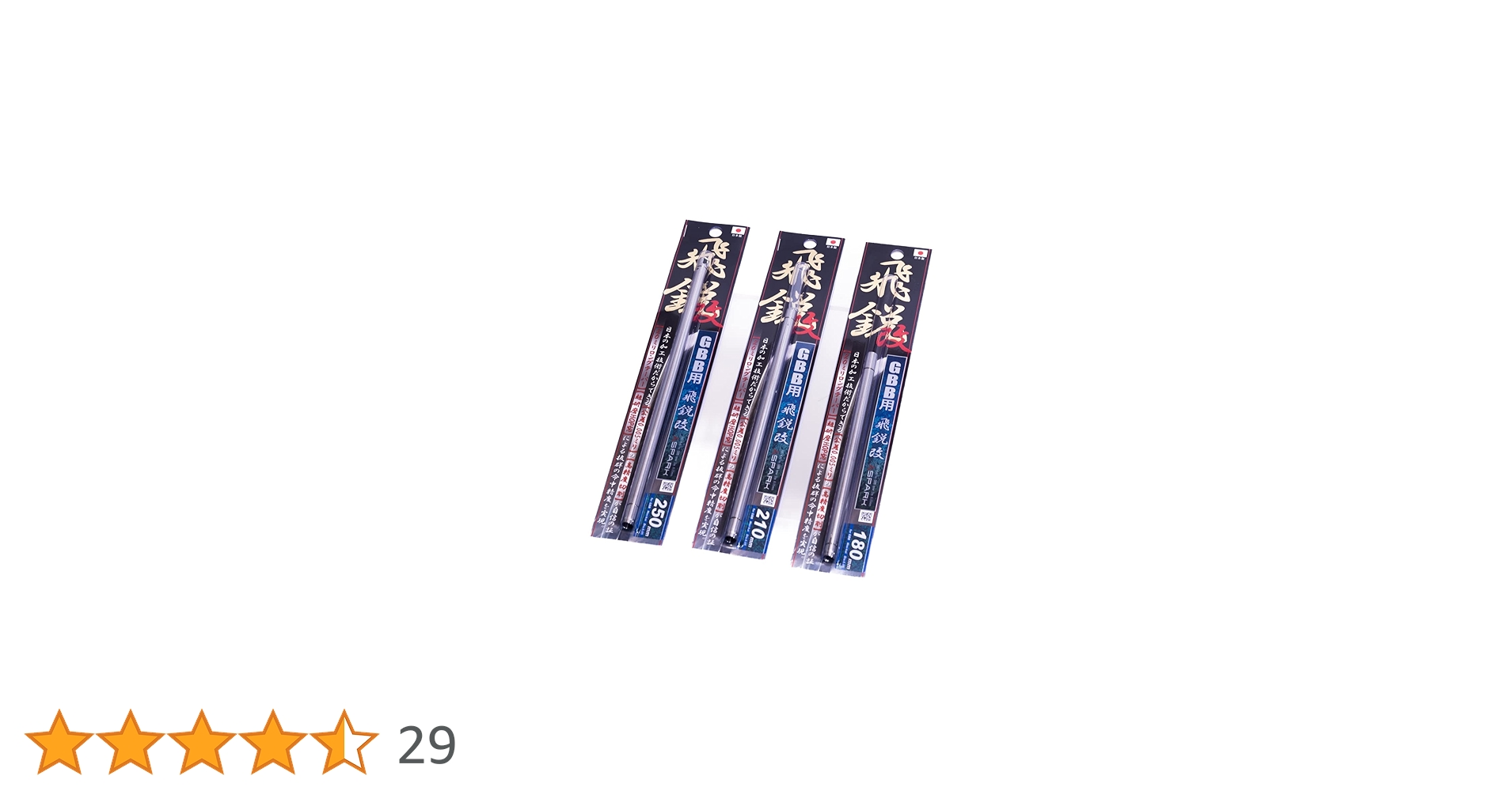 Amazon | SPARK 高精度インナーバレル 飛鋭®改 for TM MWS 内径