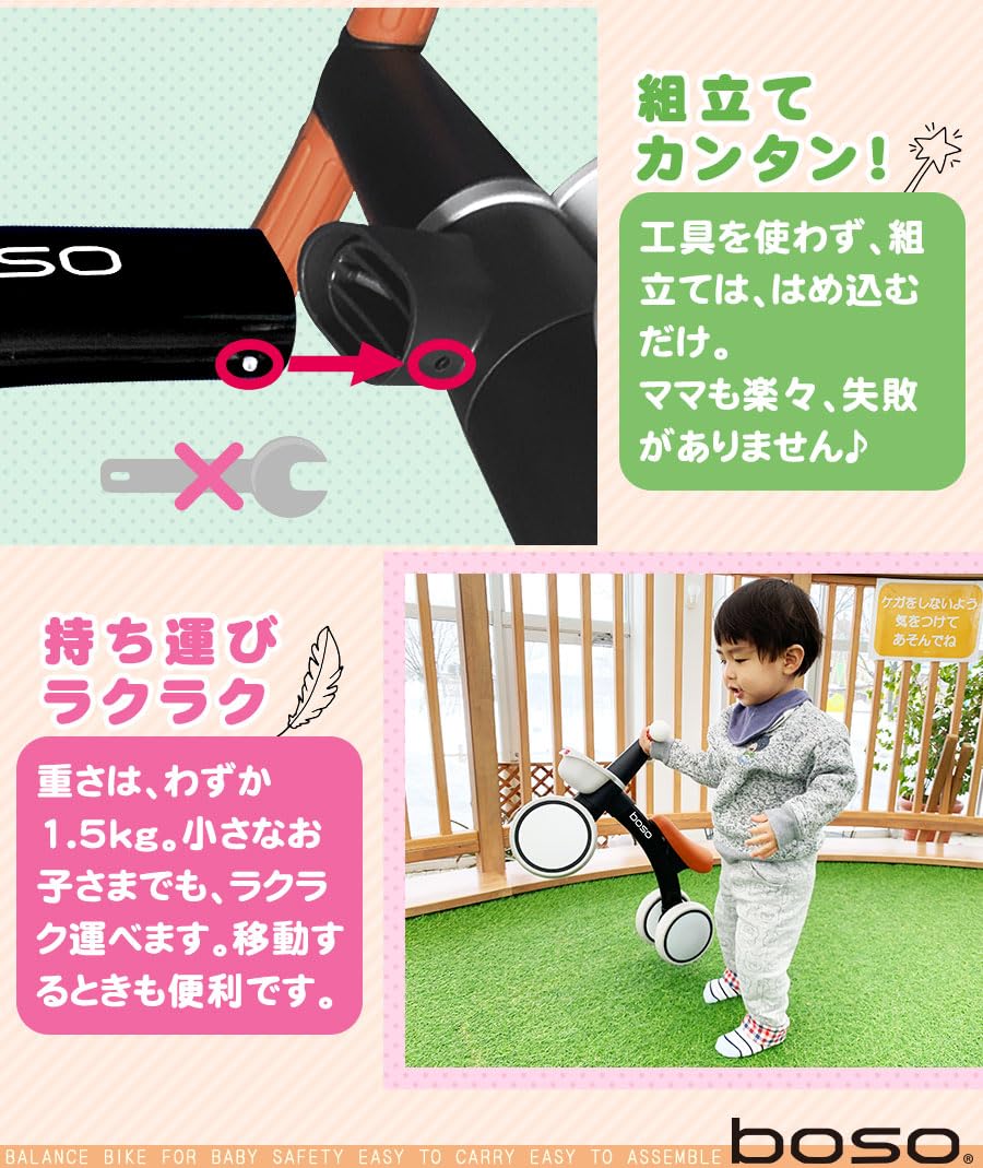 Amazon.co.jp: 【公式】 AIJYU TOYS バランスバイク トレーニング