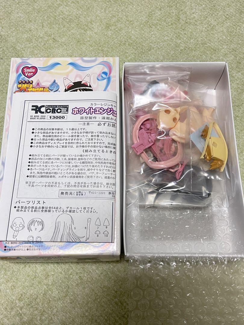 Amazon.co.jp: 怪盗天使ツインエンジェル2 ホワイトエンジェル 葉月