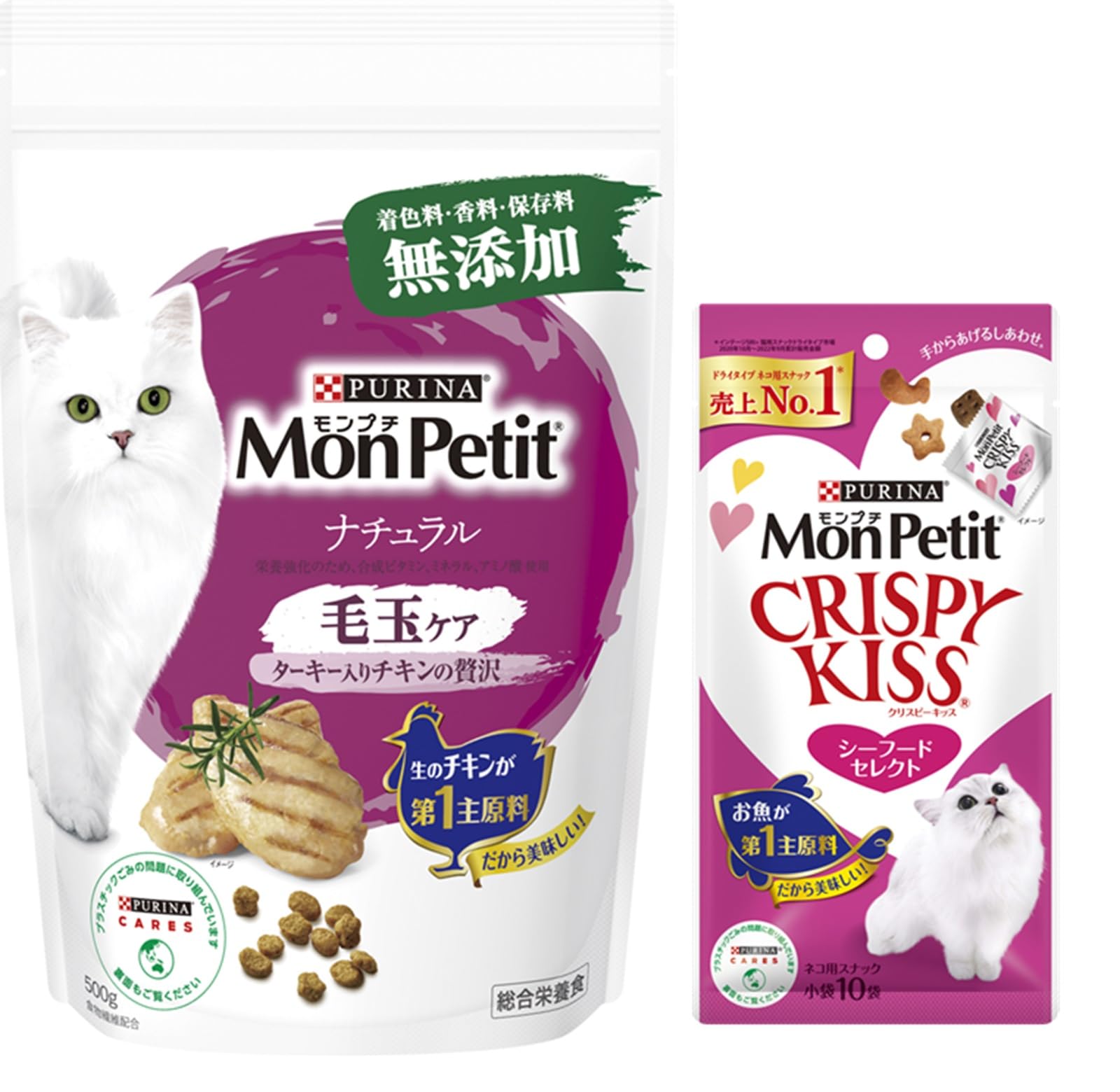Amazon | 【おまけ付き】モンプチ キャットフード ドライ バッグ