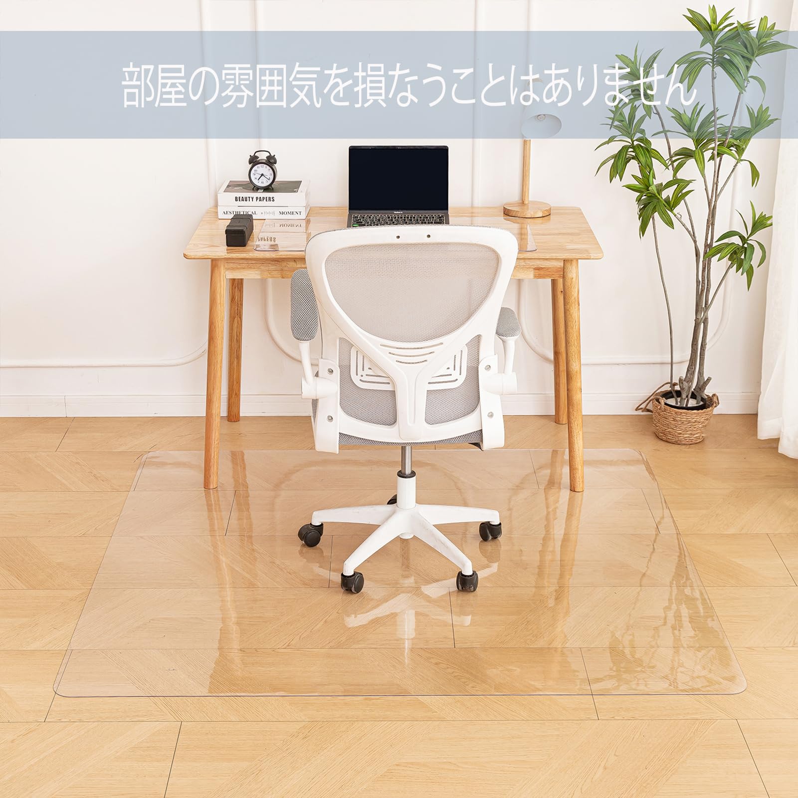 【特価商品】クリアマット フロアマット チェアマット 200×120cm 厚さ1 Amazon｜クリアダイニングマット フロアマット 透明 200×120cm