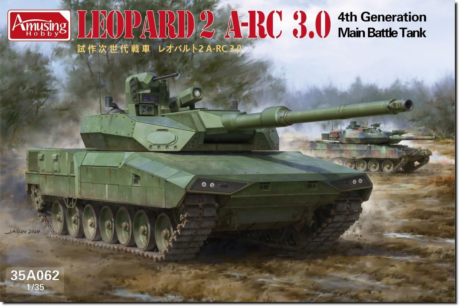 アミュージングホビー 1/35 T-90 完成品 楽天市場】t－90 戦車（ホビー）の通販