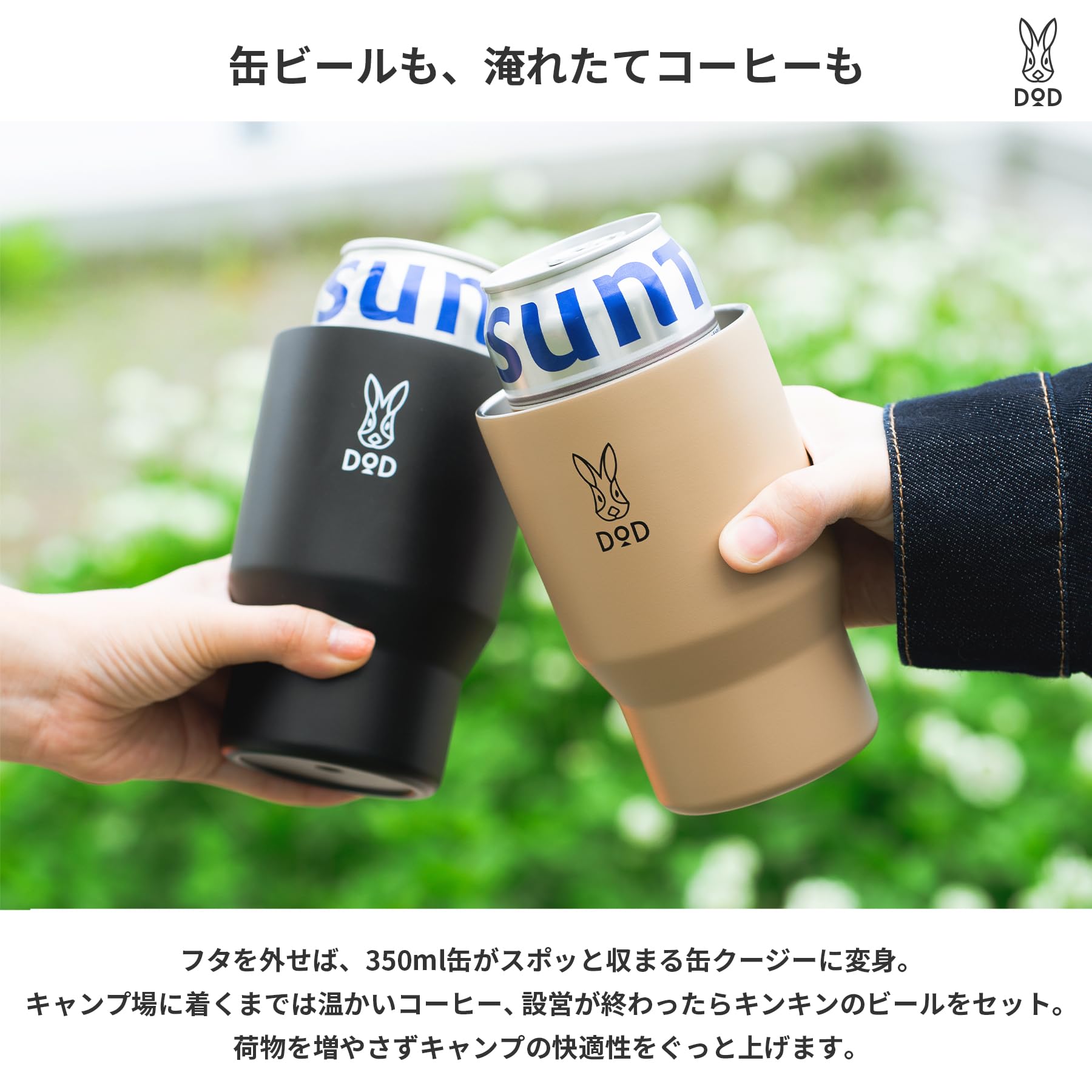 Amazon.co.jp: DOD(ディーオーディー) モッテコ・ウサーモ2 蓋付き