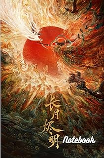 Independently published Till The End of The Moon | Chang Yue Jin Ming Fans art notebook: - Letter Size 6 x 9 inches, 120 pages