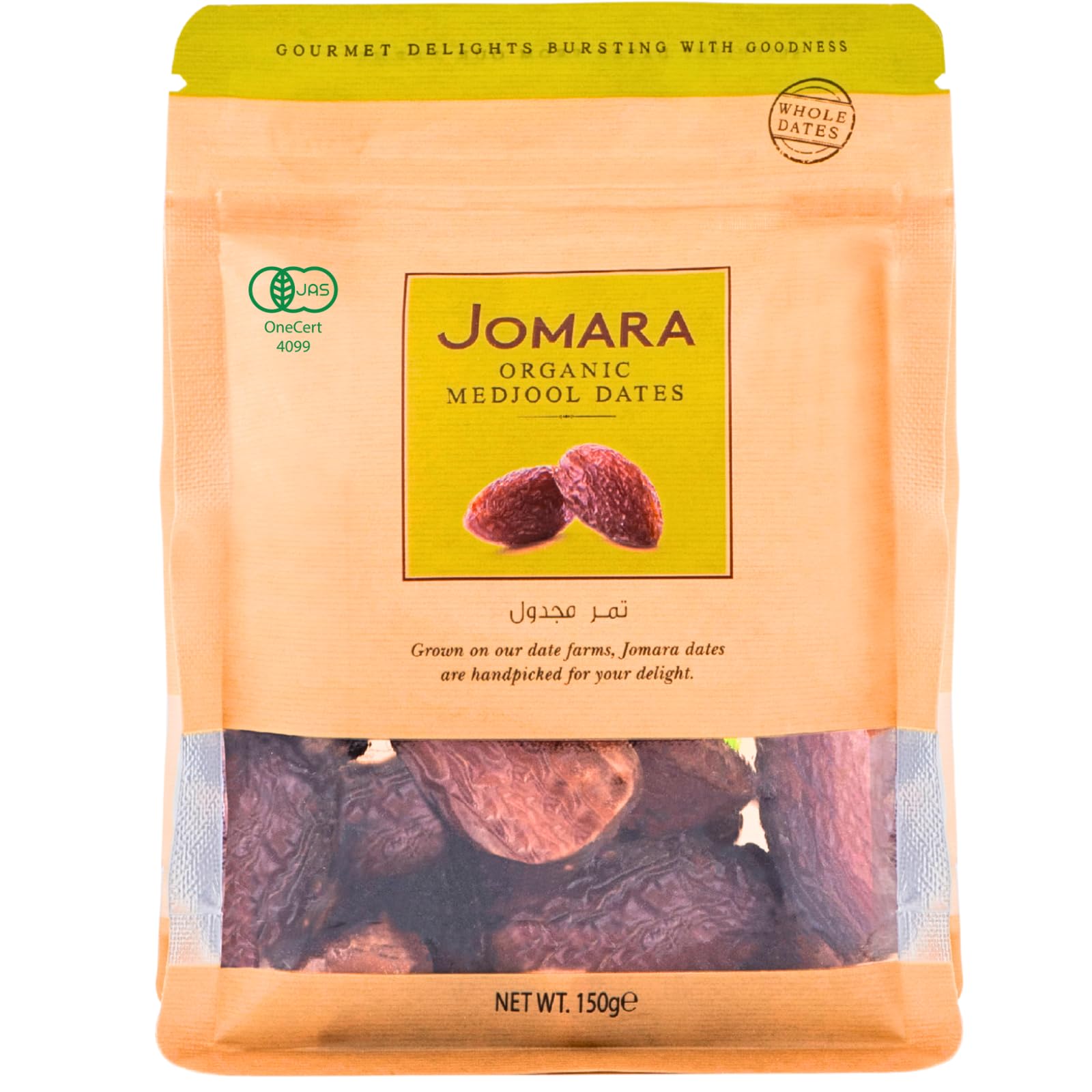 Amazon.co.jp: Jomara オーガニック デーツ マジョール種 (キャラメル