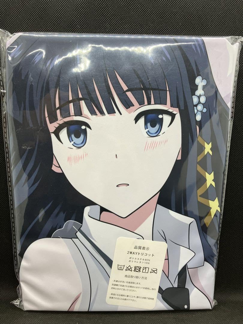 Amazon | 抱き枕カバー 魔法科高校の劣等生 司波深雪 制服 未開