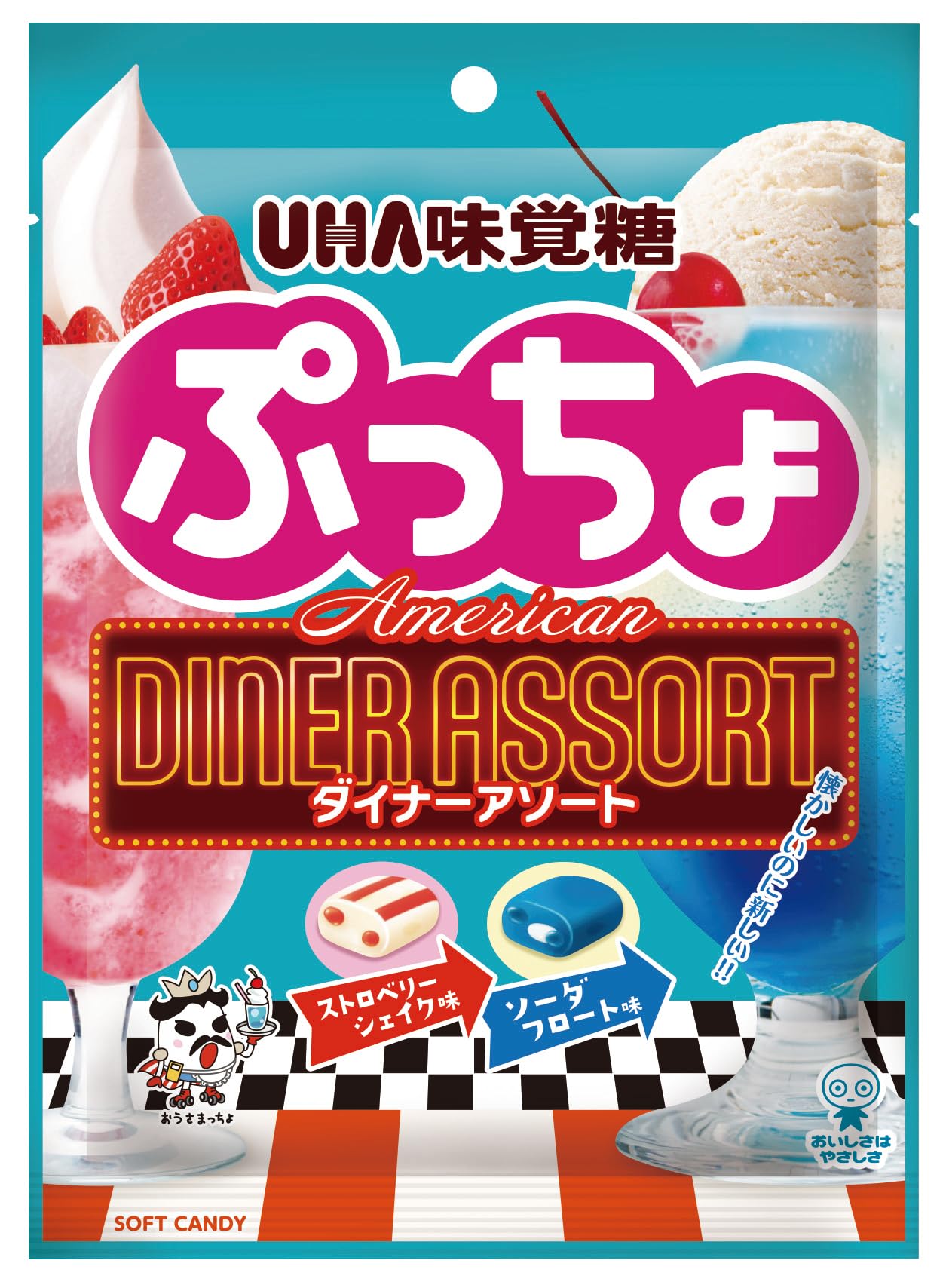 二番煎じぷっちょ 71Vt6QW9-fL.jpg