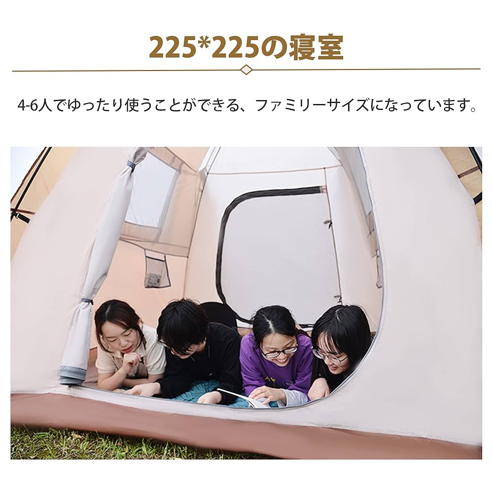 テント 4-6人用 テント ファミリー 家族 ワンタッチ おしゃれ 折りたたみ Amazon.co.jp: テント 4-6人用 テント ファミリー 家族