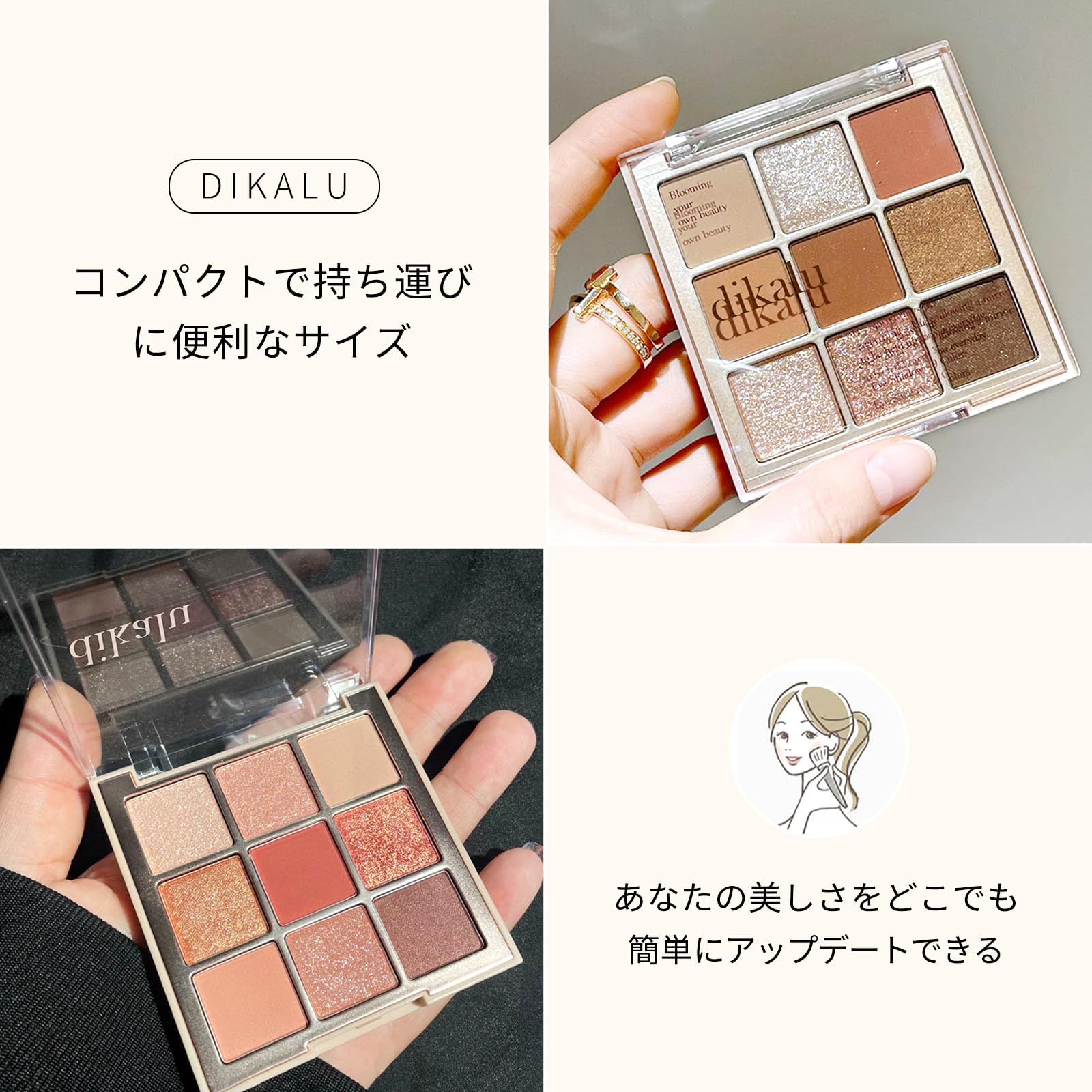 デパコス　アイシャドウ ハイライト まとめ売り9点 Amazon | DIKALU ミルクティー 9色アイシャドウパレット 1個 8g ラメ