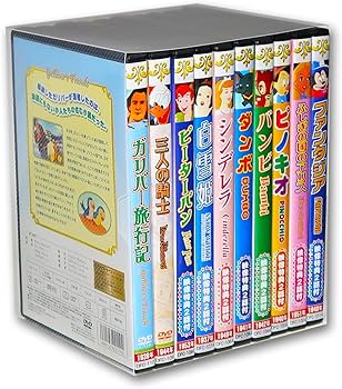 Amazon.co.jp: 世界名作 アニメ ウォルト・ディズニー マックス