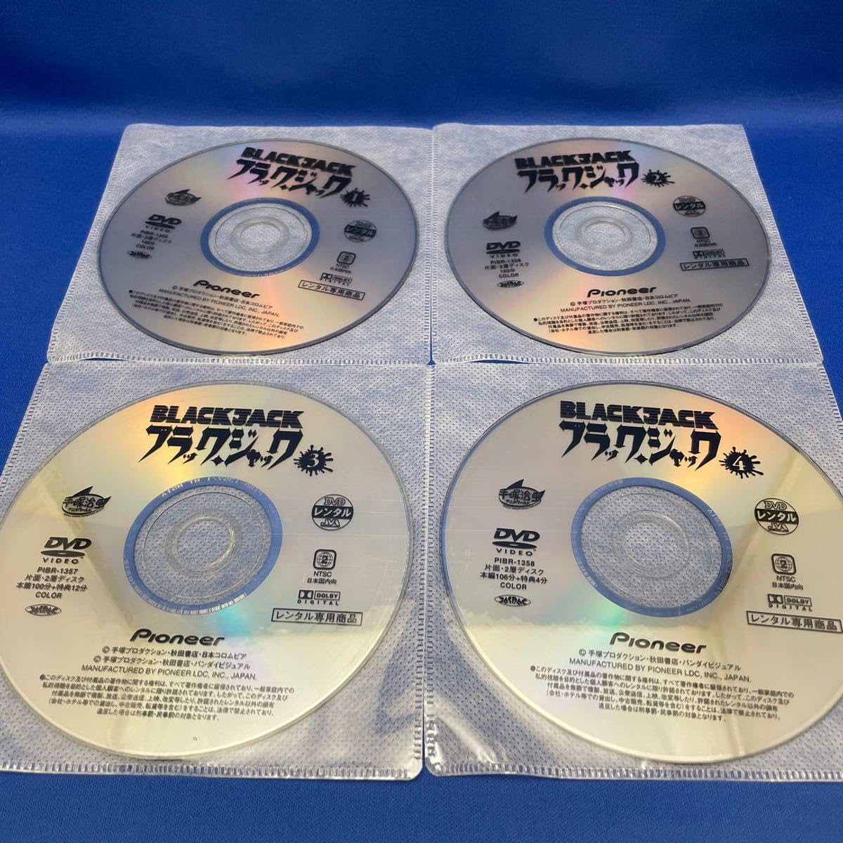 ブラックジャック 全28巻 DVD 送料無料 / 匿名配送 ブラックジャック DVD 全28巻 全巻セット 手塚治虫 - メルカリ