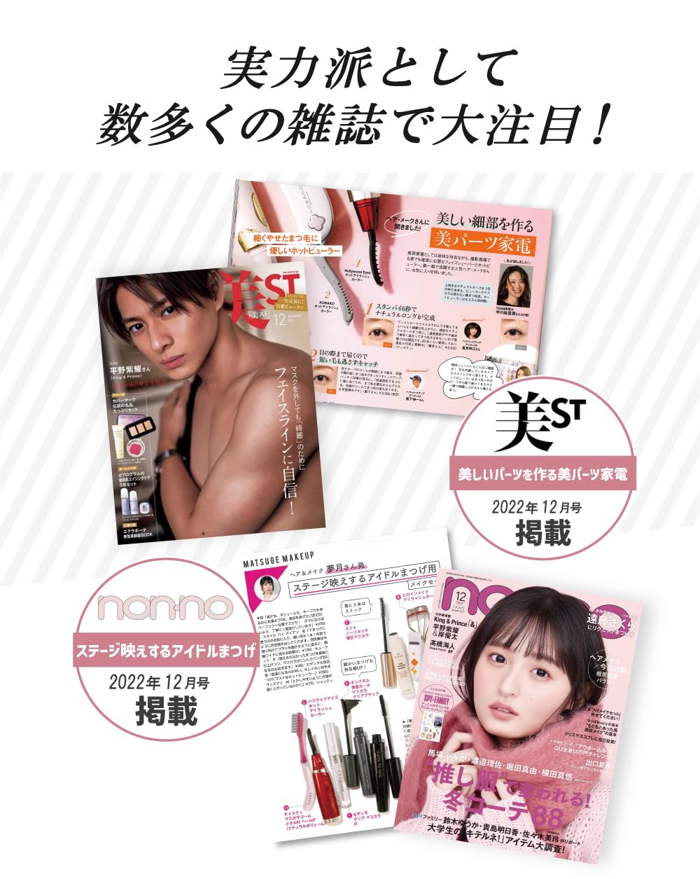 Goodsman Hollywood Eyes - Rizador de pestañas calientes/pestañas Hot Viewer, Tsukema, Matsueku, ahorro de tiempo, compacto, popular, máscara coreana, cosméticos, rojo, 1 unidad