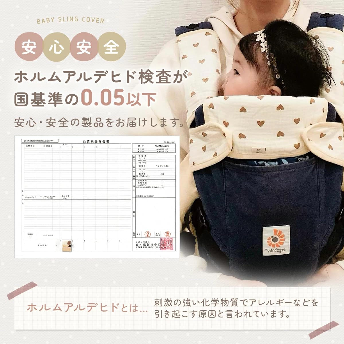 Amazon | [WREATH] 抱っこ紐カバー 3点セット よだれカバー 【品質検査