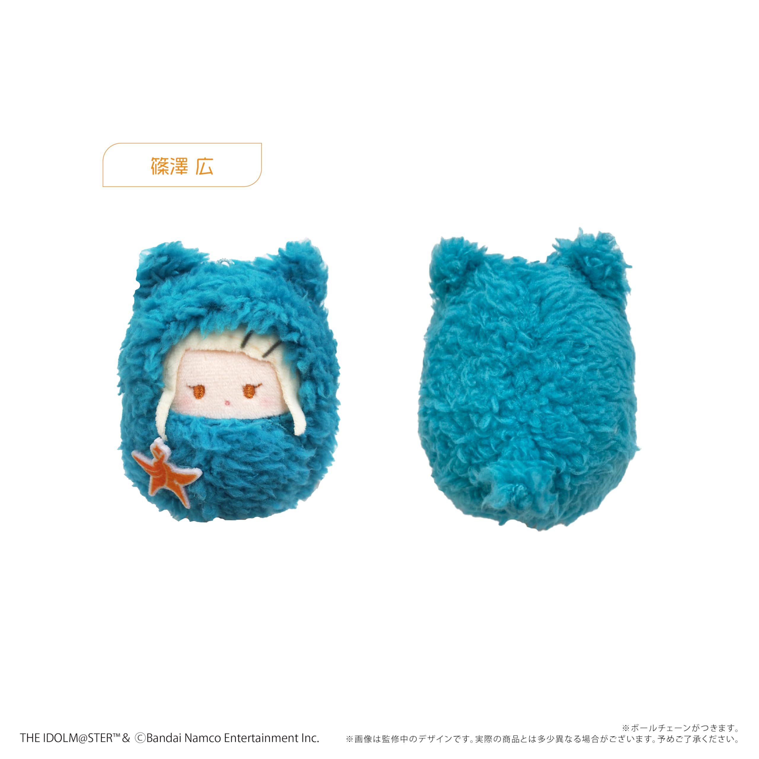 Amazon.co.jp: 学園アイドルマスター くるみたぴぬい Vol.2 6個入りBOX