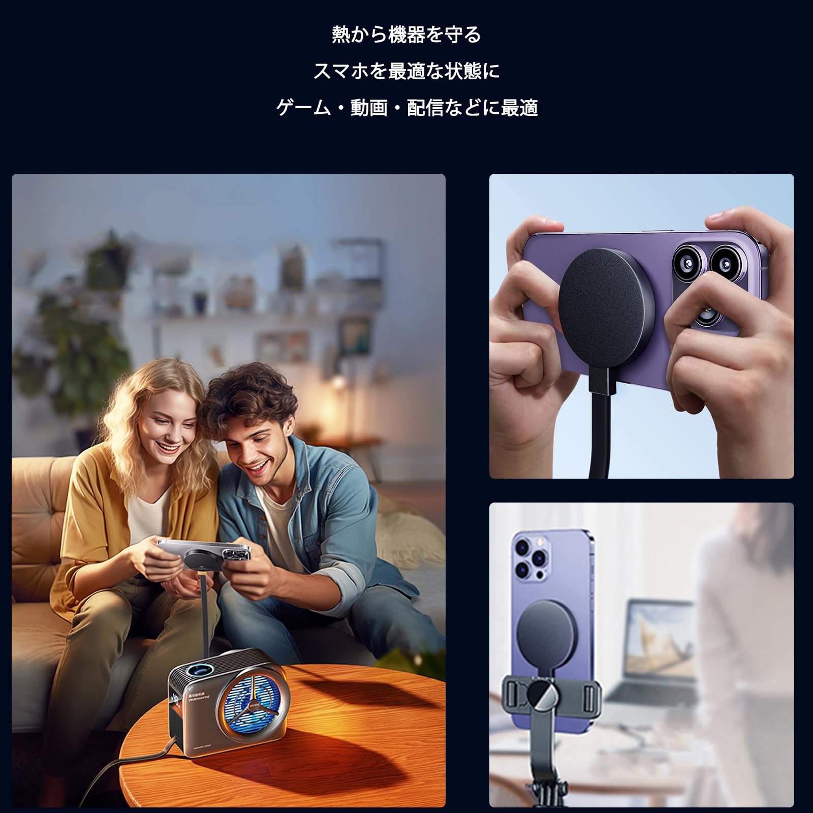 スマホ冷却 スマホクーラー ペルチェ素子と水冷 静音軽量 Amazon.co.jp: スマホ冷却 スマホクーラー ペルチェ素子と水冷
