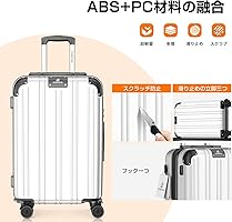 Amazon | [Globetrek] スーツケース キャリーケース 拡張機能付き 機内