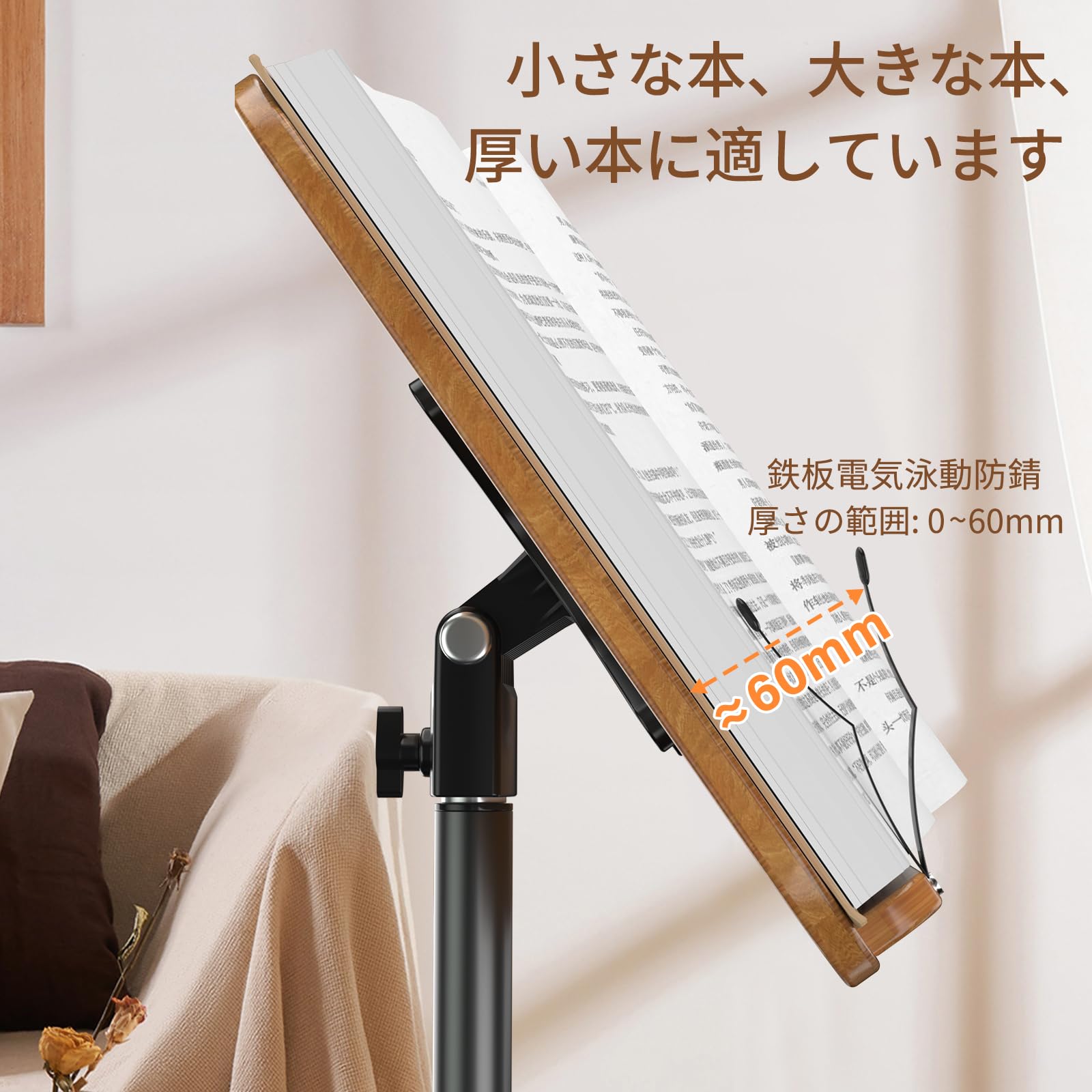 Amazon | POLESTO 読書用ブックスタンド 54cm-170cm昇降式 サイド