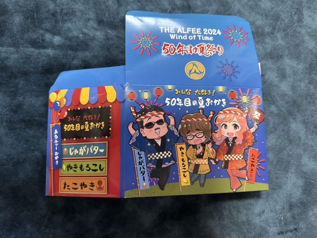 THE ALFEE　WAKUWAKU BOX　まとめ売り Amazon.co.jp: THE ALFEE アルフィー ワクワクボックス ワッフルタオル