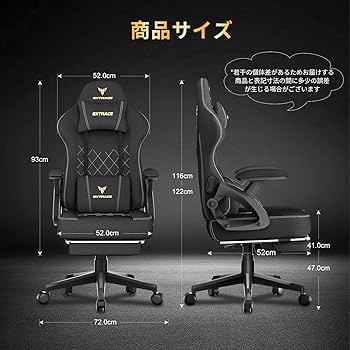 Amazon.co.jp: GXTRACE ゲーミングチェア オットマン付き 145