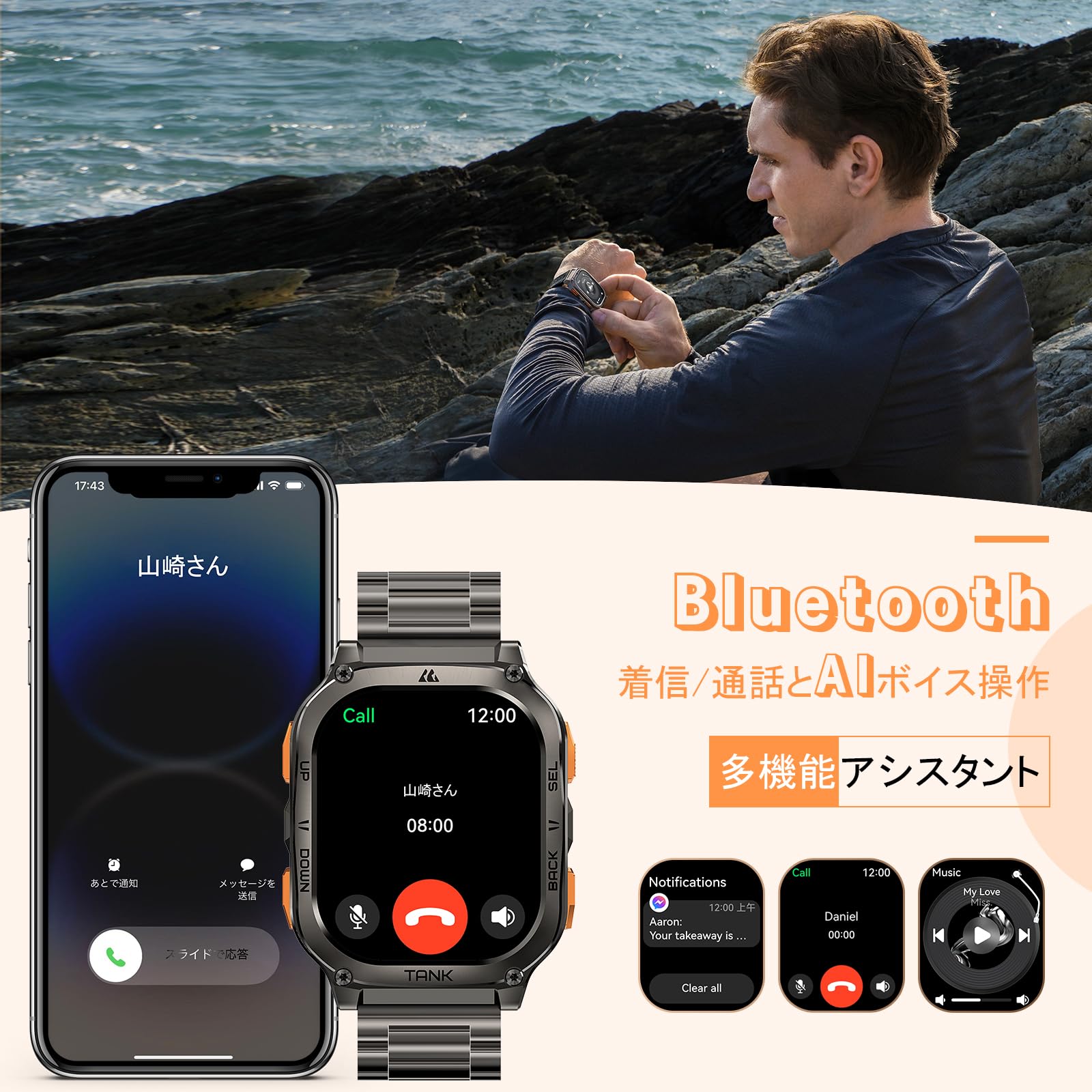 Amazon | KOSPET Tank M3 Ultra スマートウォッチ GPS 6衛星 5ATM 