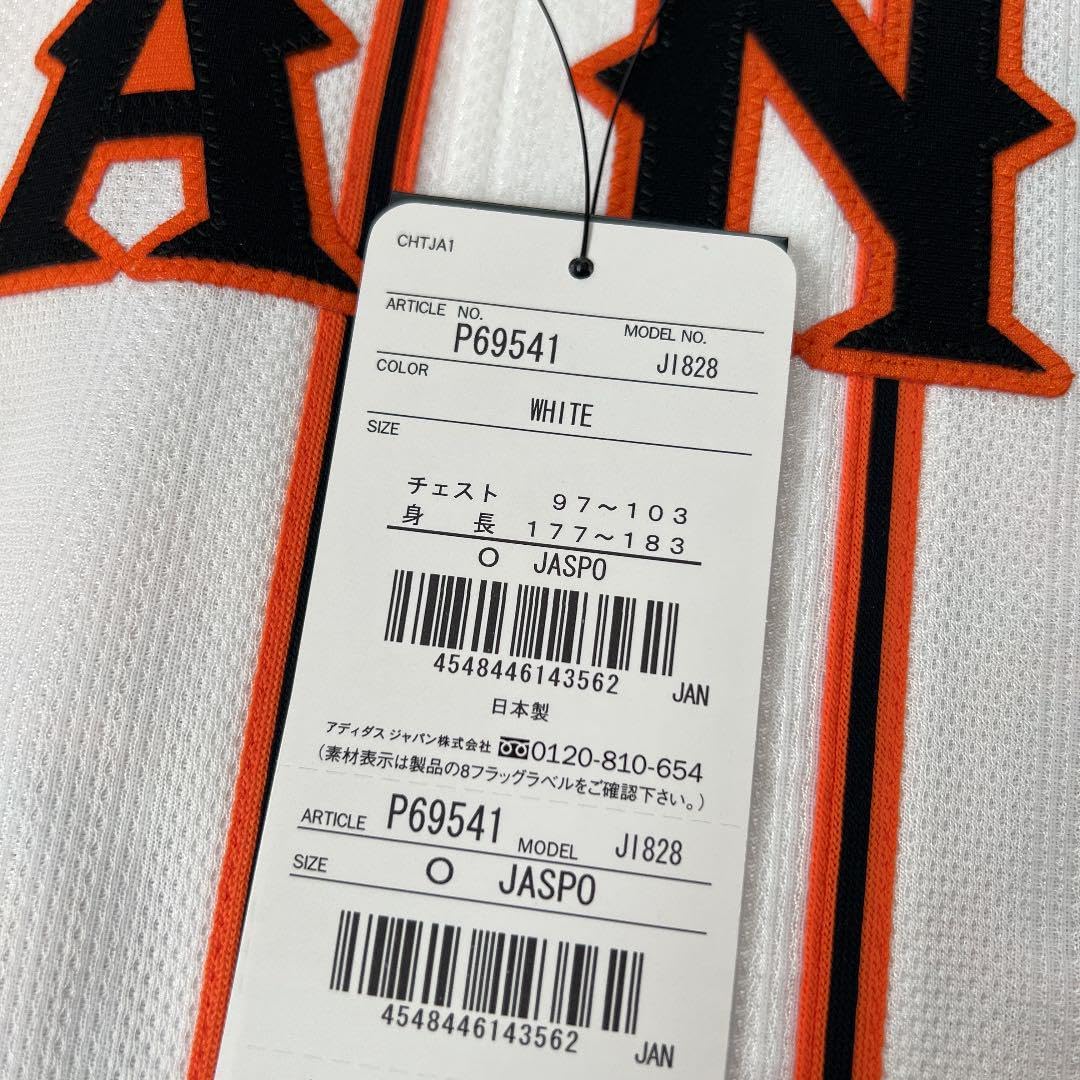 Amazon.co.jp: タグ付 Oプロ野球 ジャイアンツ プロコレ 巨人