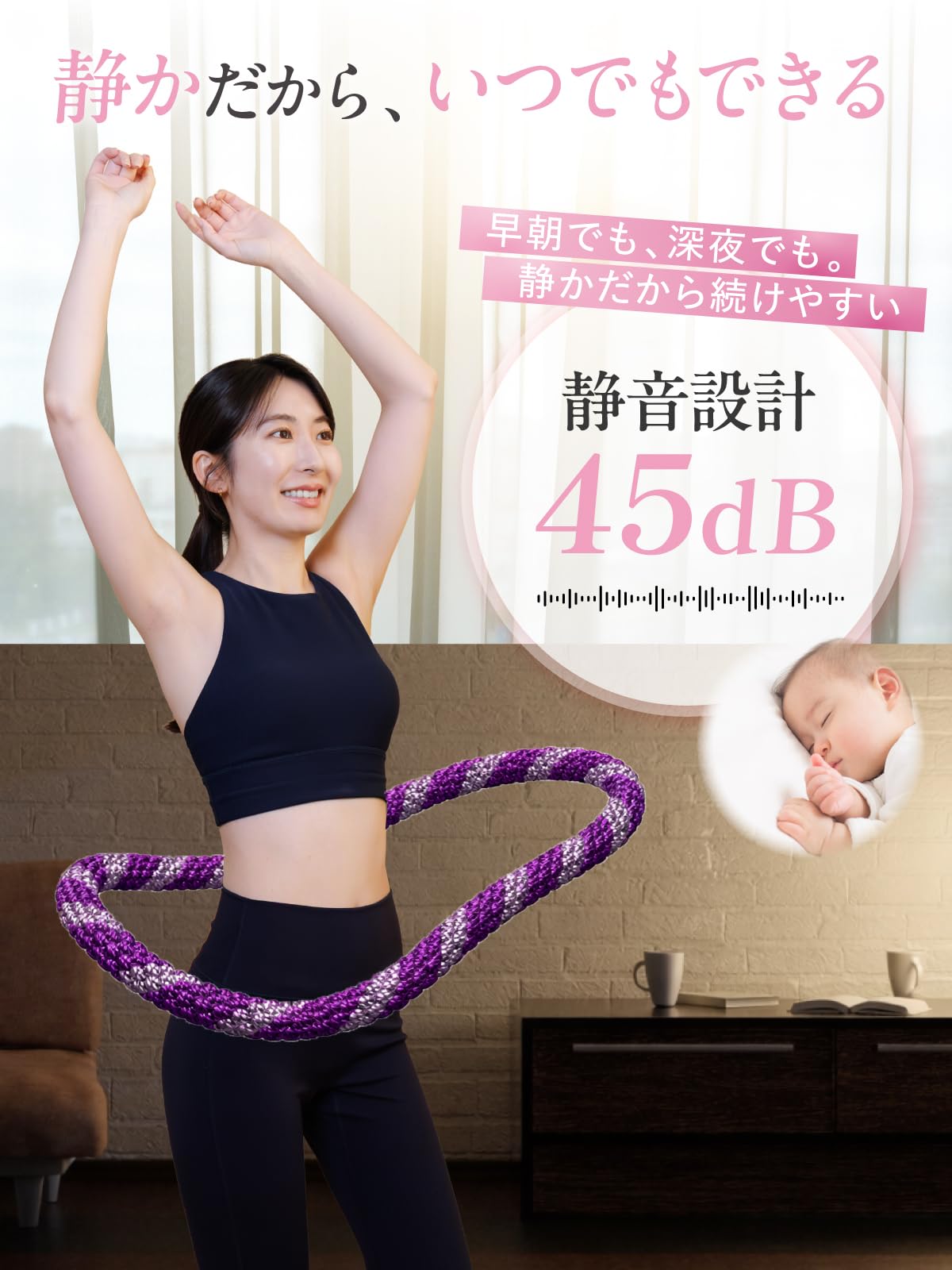 Amazon.co.jp: 【ピラティス講師監修】解説動画付き｜ソフトフラフープ