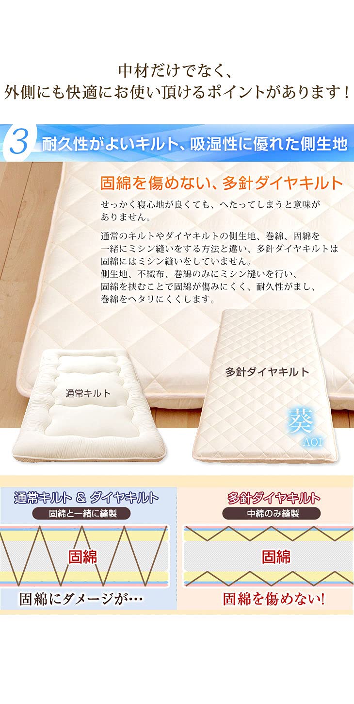 Amazon｜タンスのゲン 日本製【帝人マイティトップ(R)ⅡECO 使用】清潔