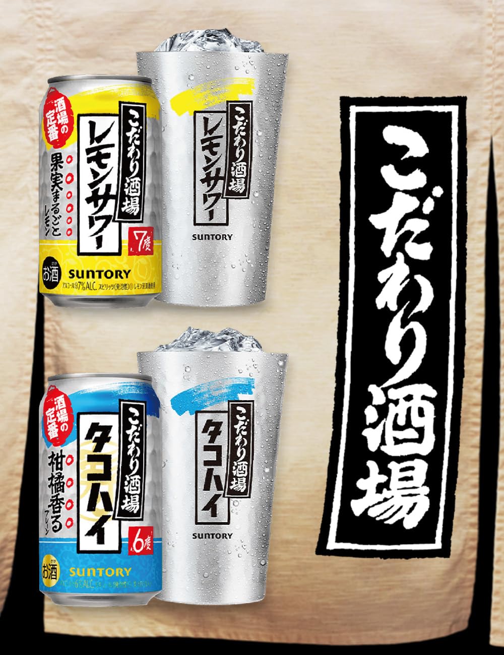 Amazon.co.jp: Special Tavern Sour Lemon Sour Can (Chuhai 11.8 fl