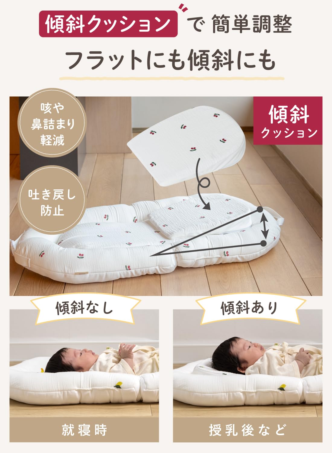 Amazon.co.jp: (ケラッタ) イブル ベビーネスト ベッドインベッド