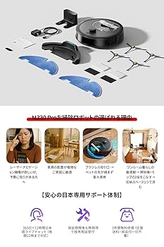 Amazon | Lefant M330 Pro ロボット掃除機【水拭き両用 3D