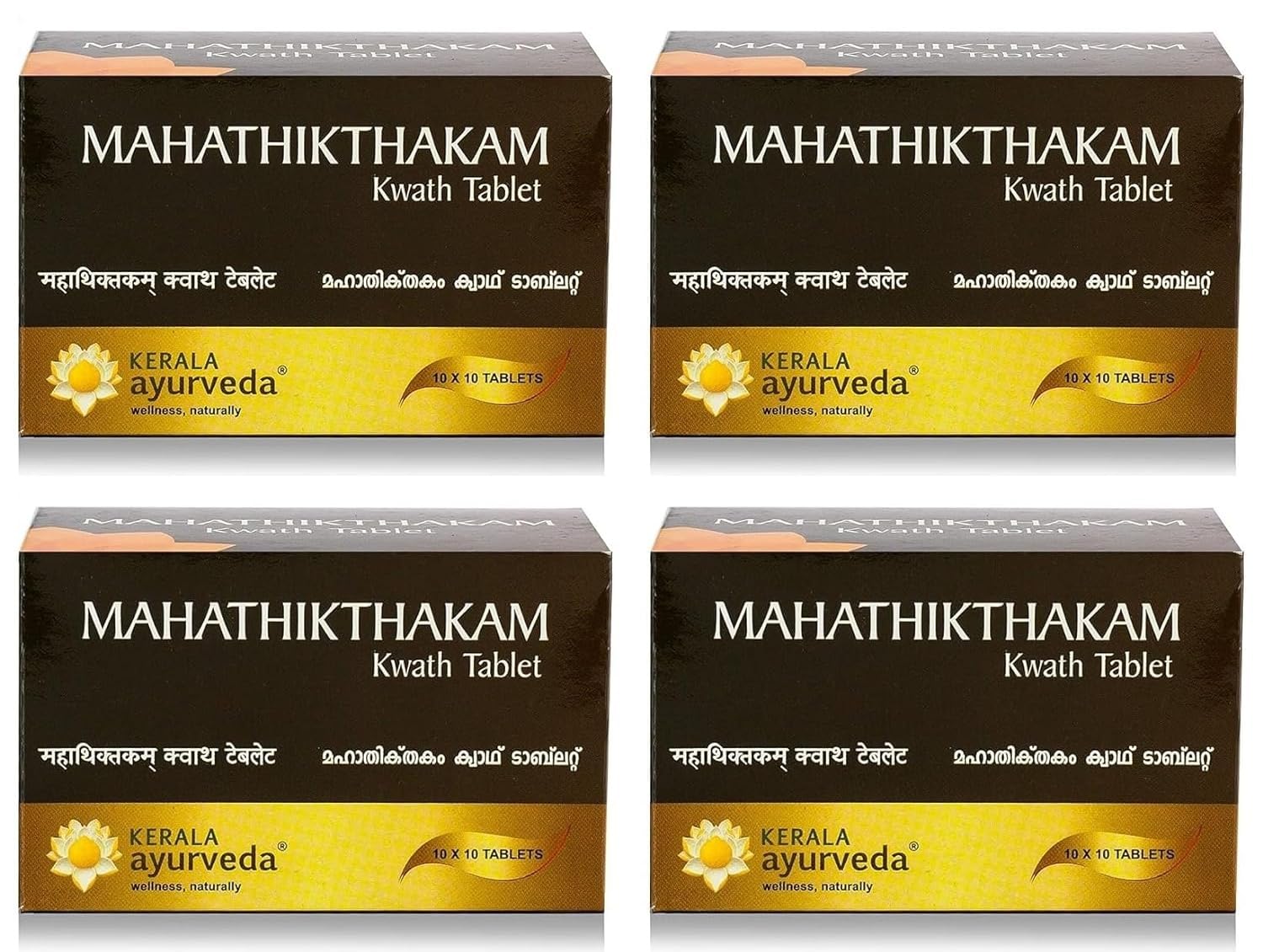 Kerala Ayurveda Mahathikthakam Kwath 100 Tablets x Pack of 4 (B0D1GP7QMN) Amazon Price History, Amazon Price Tracker