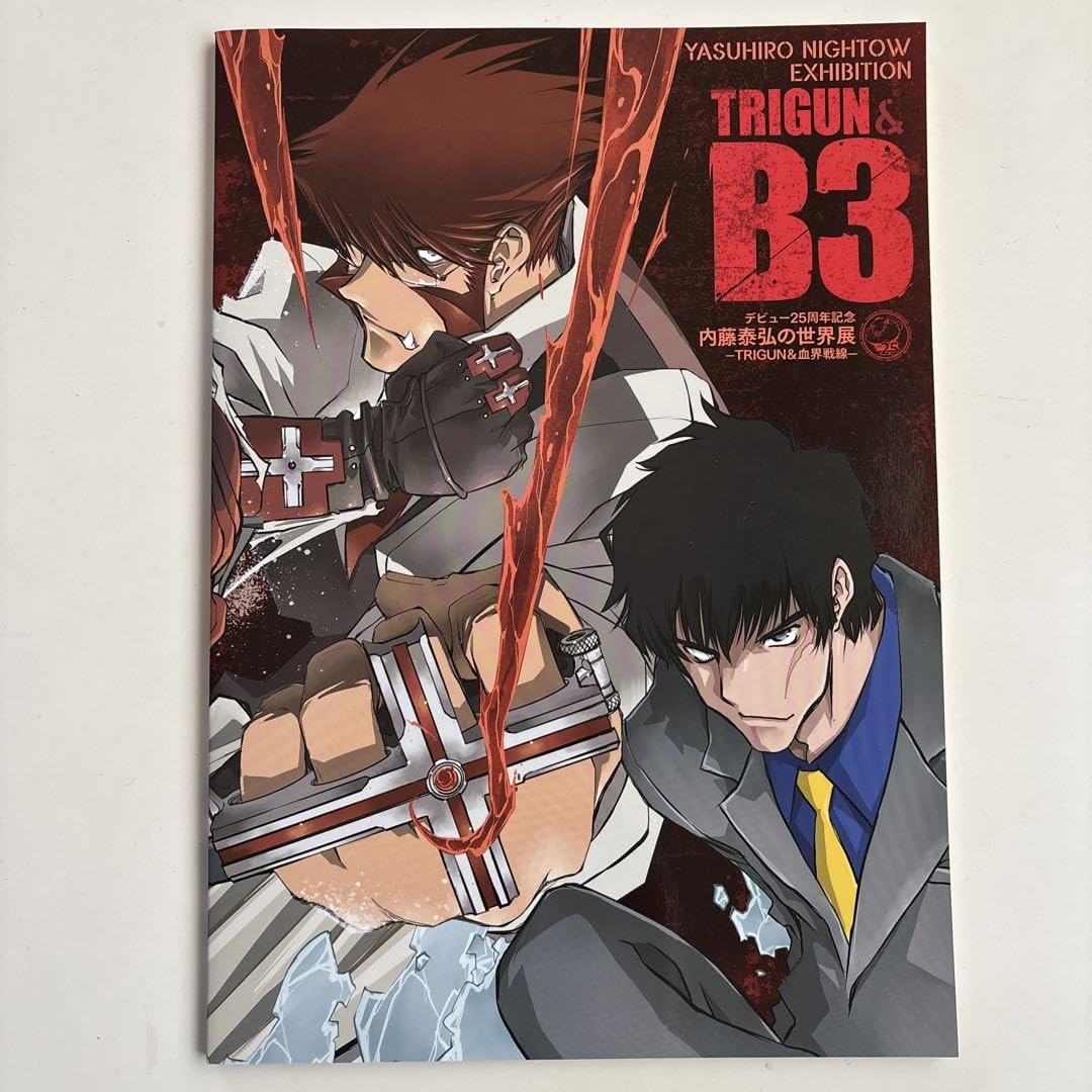 内藤泰弘の世界展の公式アートブックとポストカードのセット 内藤泰弘