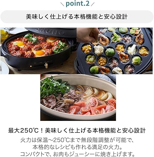 Miniatura 5 de BRUNO Placa caliente ovalada (plancha eléctrica) BOE053-BK (NEGRO)Productos genuinos nacionales de JapónSe envía desde Japón