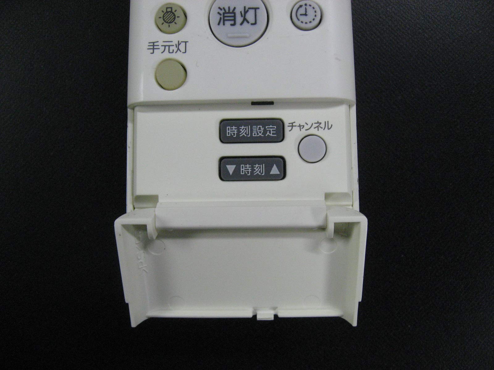 Panasonic リモコン HK9478MM w17b8b5 Amazon.co.jp : パナソニック 照明器具用リモコン 調色調光用