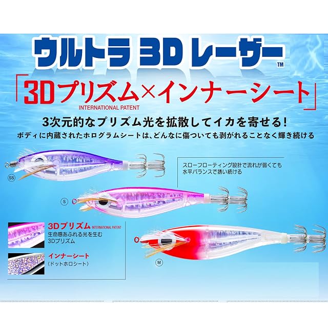 Foto 2 de 6 de Yozuri Ultra 3D Laser S A1800#4 Rosa