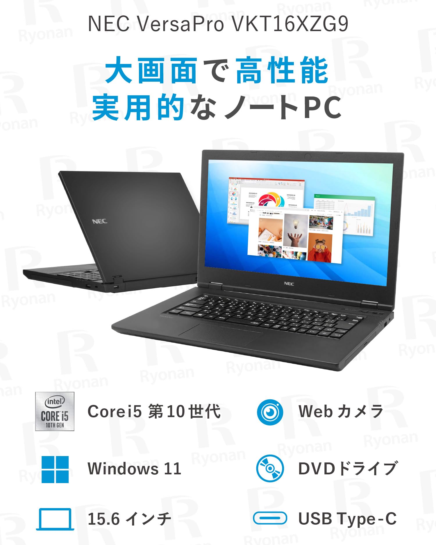 Amazon.co.jp: 【整備済み品】 NEC VersaPro / 15.6型 ノートPC