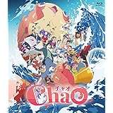 ChaO [Blu-ray]